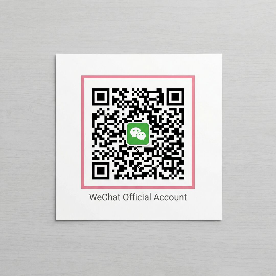 黑丝公众号二维码