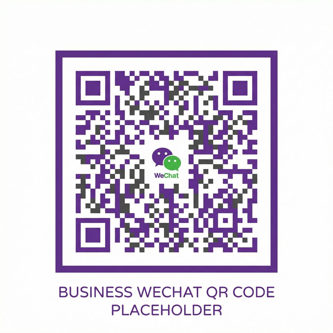 黑丝商务二维码